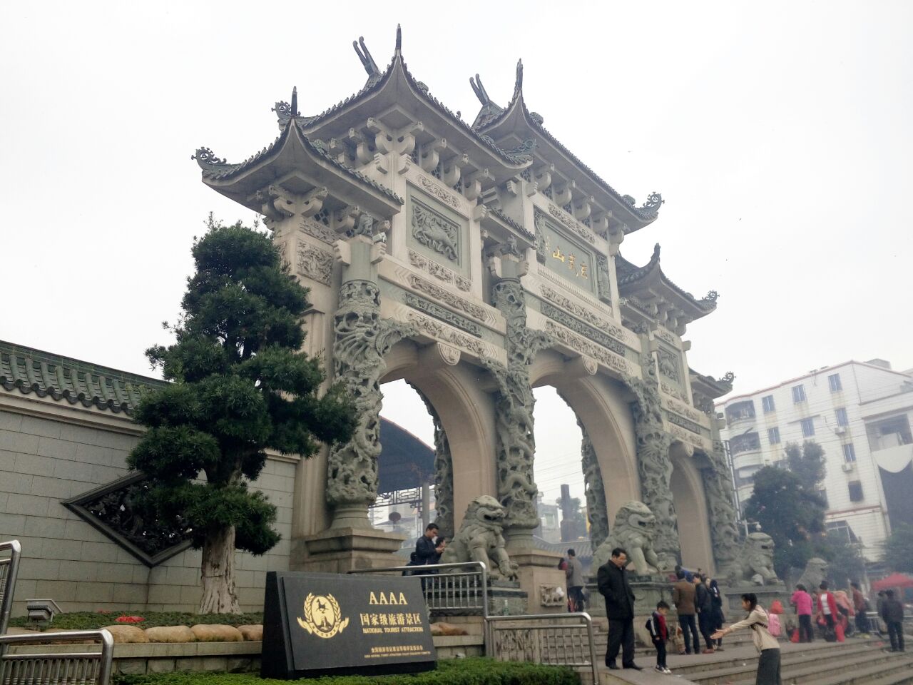 陸豐玄武山(元山寺)好玩嗎,陸豐玄武山(元山寺)景點怎麼樣_點評_評價