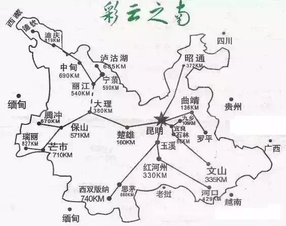 大概花费需要多少?-云南旅游问答 【携程攻略】