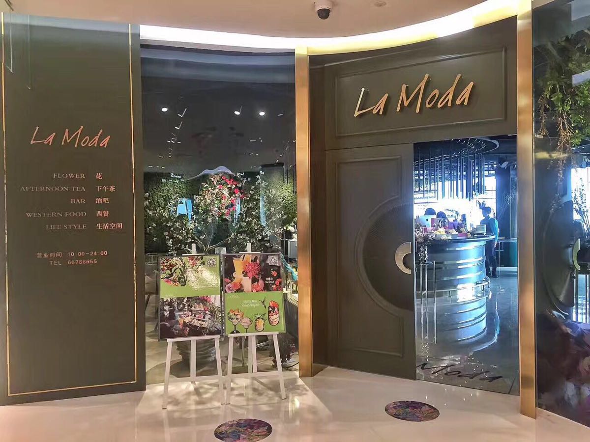 2020la moda(海信广场店)美食餐厅,环境非常优美,有露天临海座.