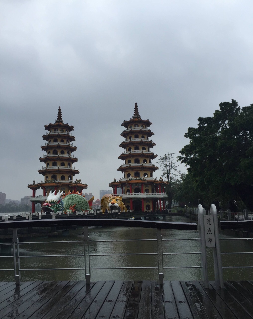 莲池潭
