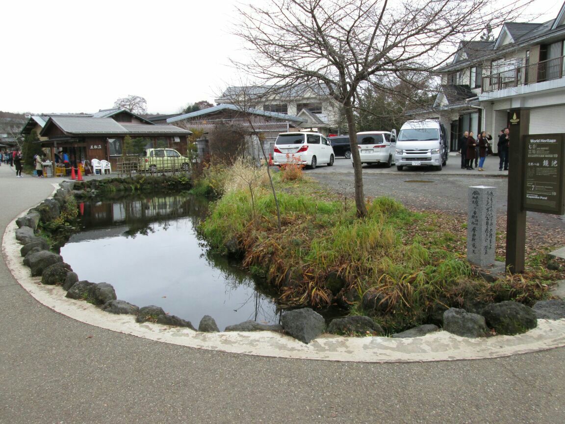 忍野八海