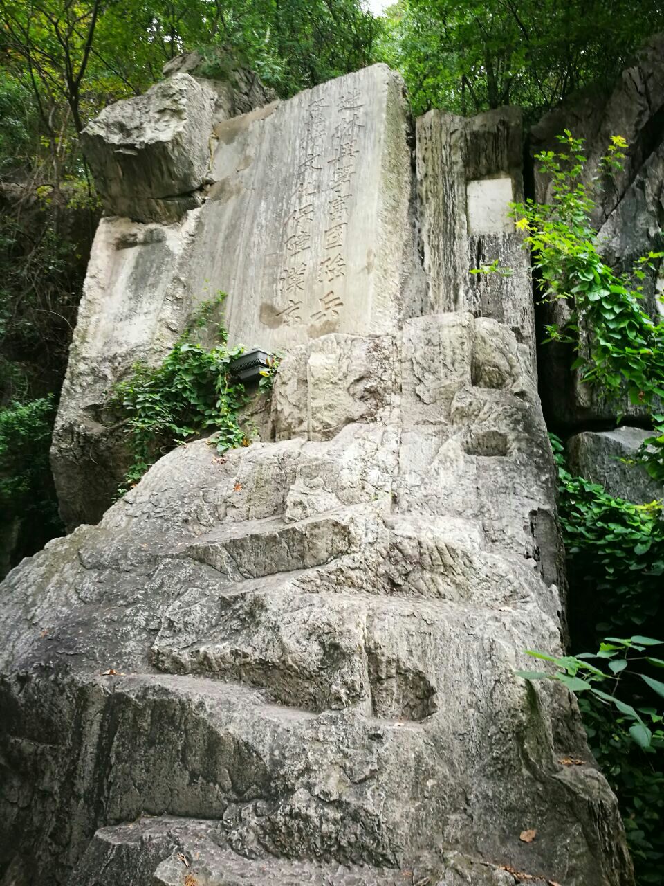 云龙山旅游景点攻略图