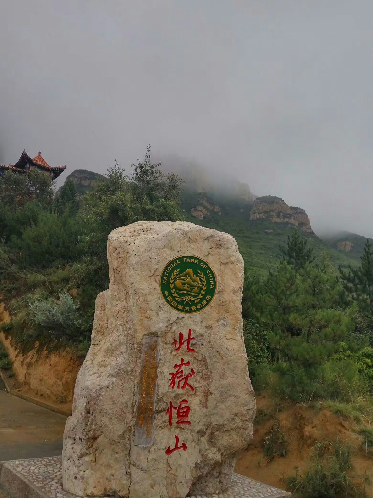 准备去山西的恒山悬空寺应县木塔,想包车一日游,应该怎么联系司机
