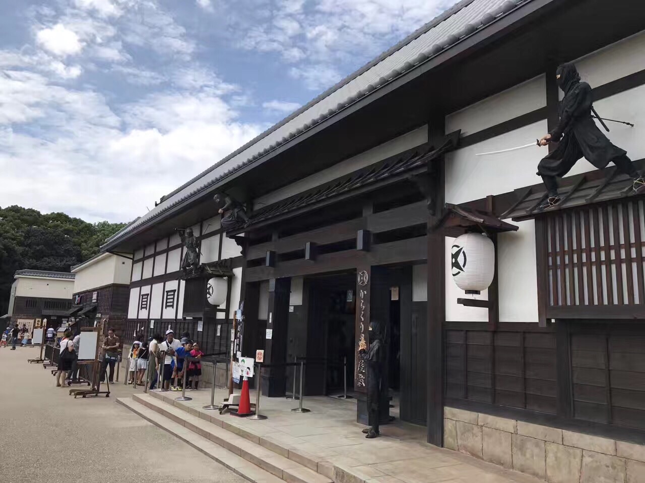 东映太秦电影村