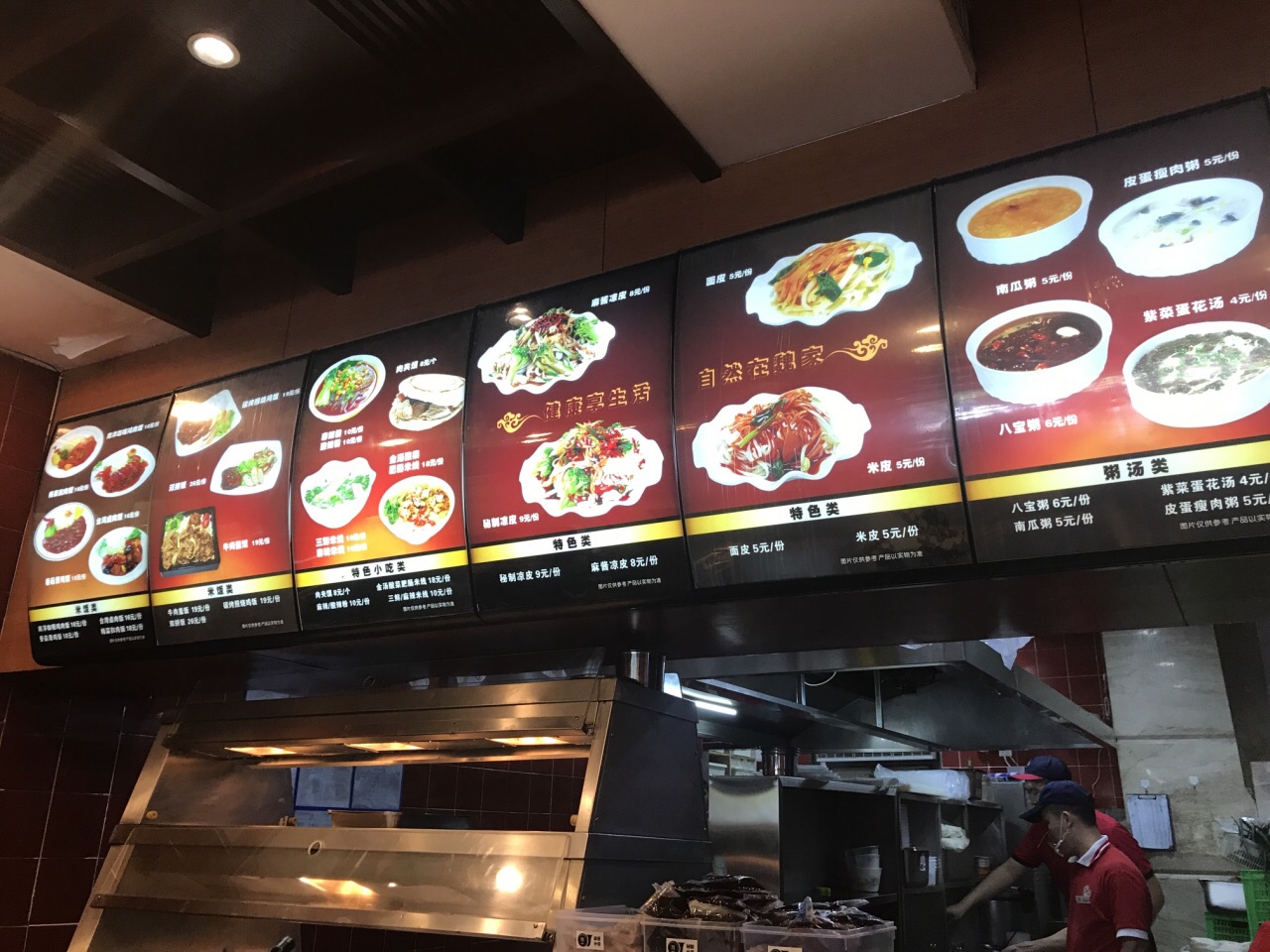 魏家凉皮(儿童医院店)