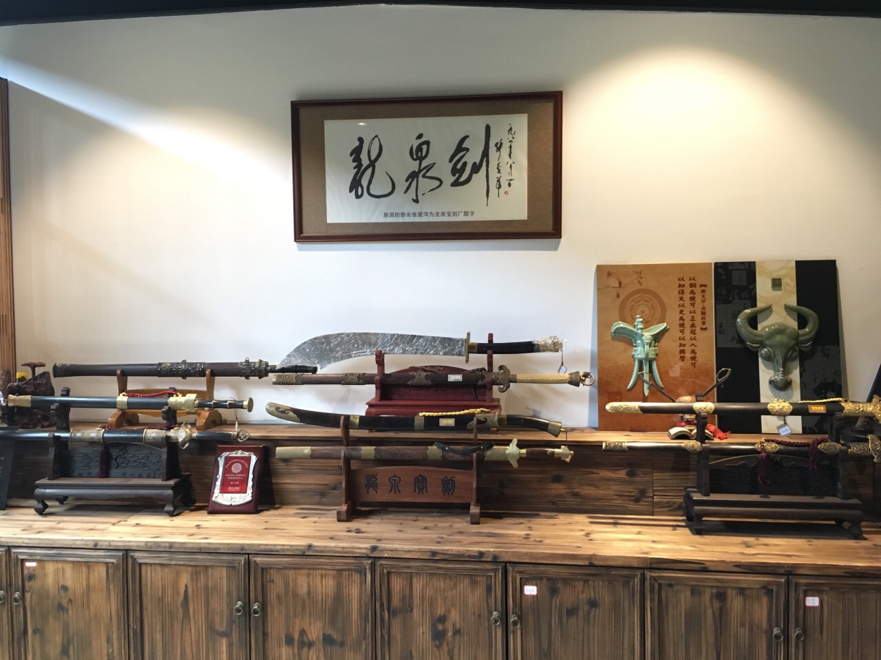 2021龙泉宝剑厂游玩攻略,这里实际是个购物店,不过不. 【去哪儿攻略】