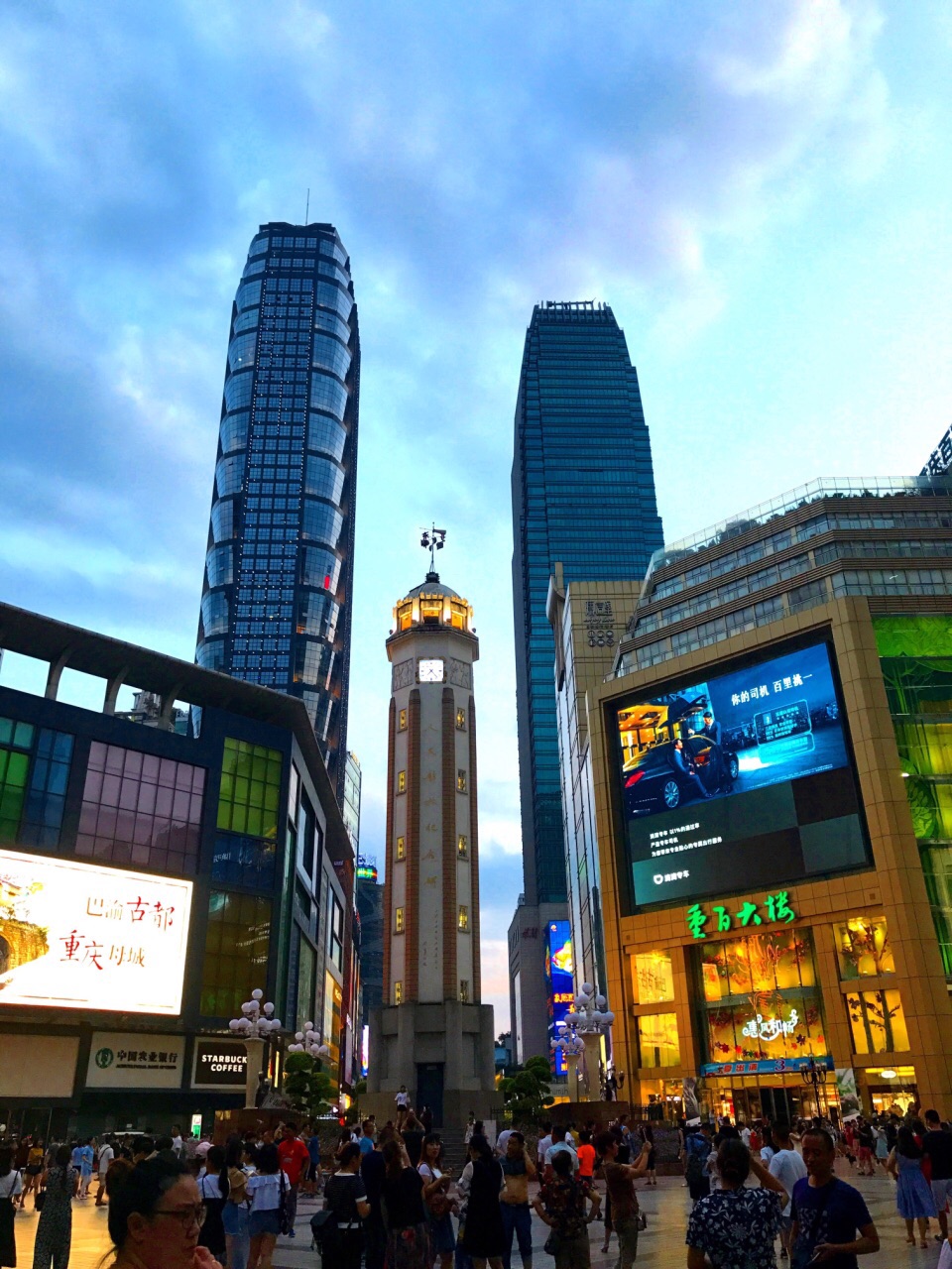 【携程攻略】重庆解放碑步行街好玩吗,重庆解放碑步行街景点怎么样