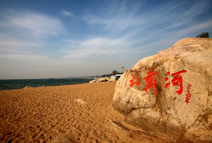享私家海滩·观海上日出】沙雕乐园·奇幻水世