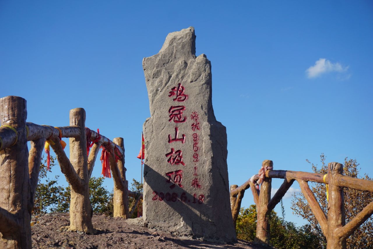 2019鸡冠山-旅游攻略-门票-地址-问答-游记点评，崇州旅游旅游景点推荐-去哪儿攻略