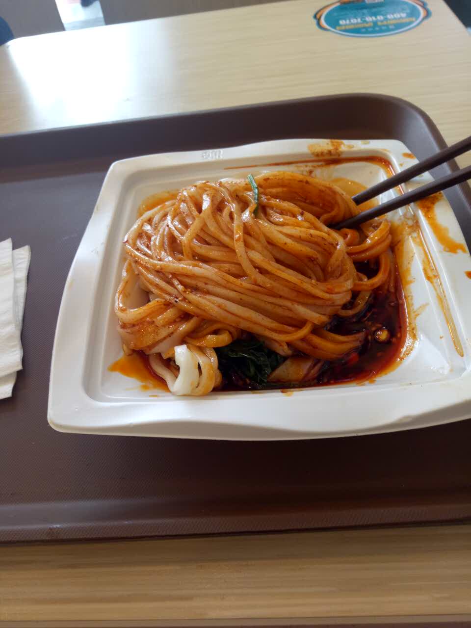 魏家凉皮(高新二路店)