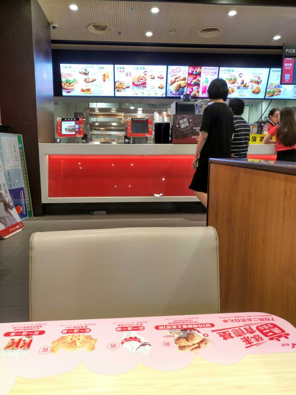 肯德基(狮江路店)