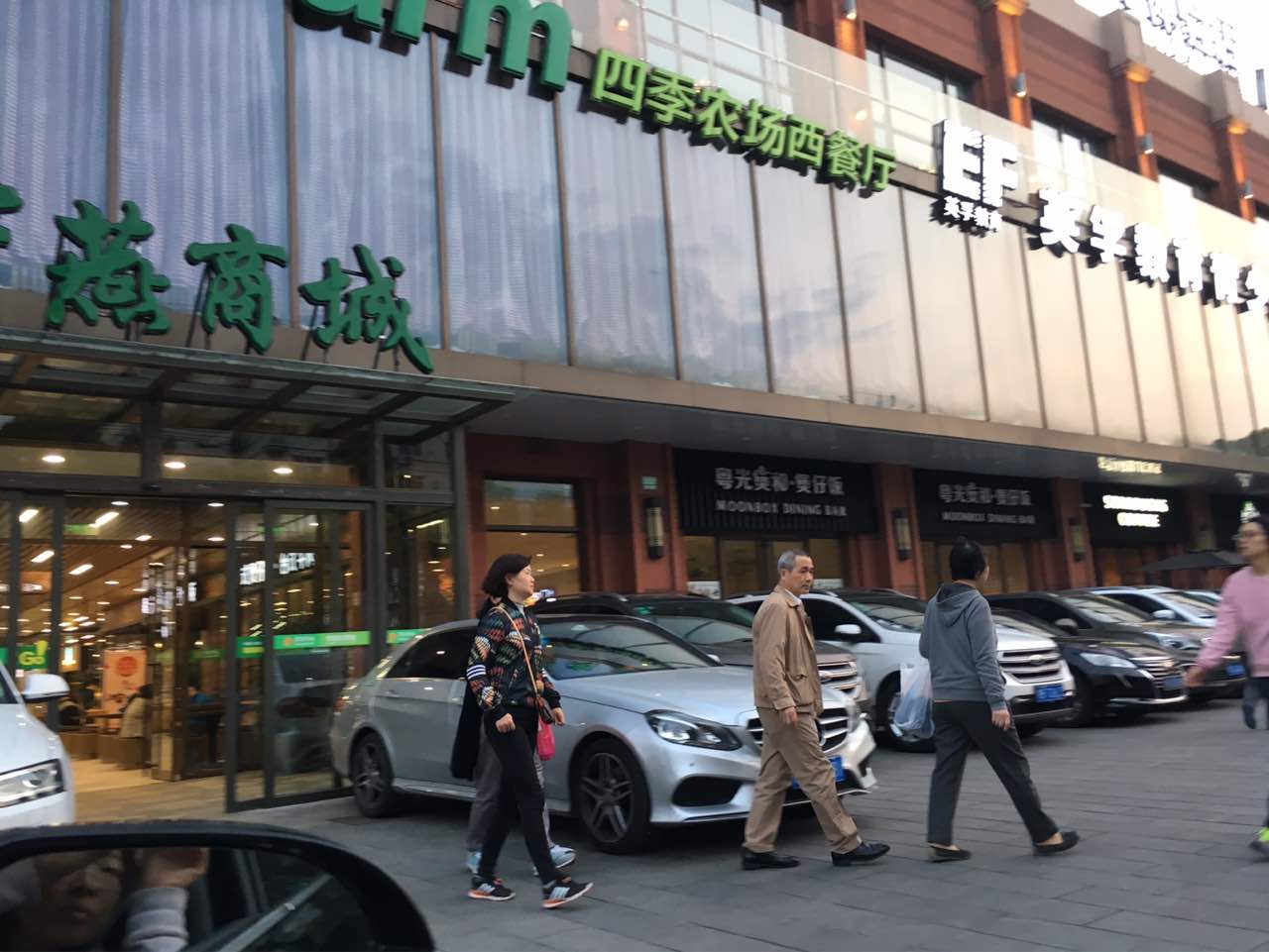 上海宝燕海货工场(春申路店)好吃吗,宝燕海货工场(春申路店)味道怎么