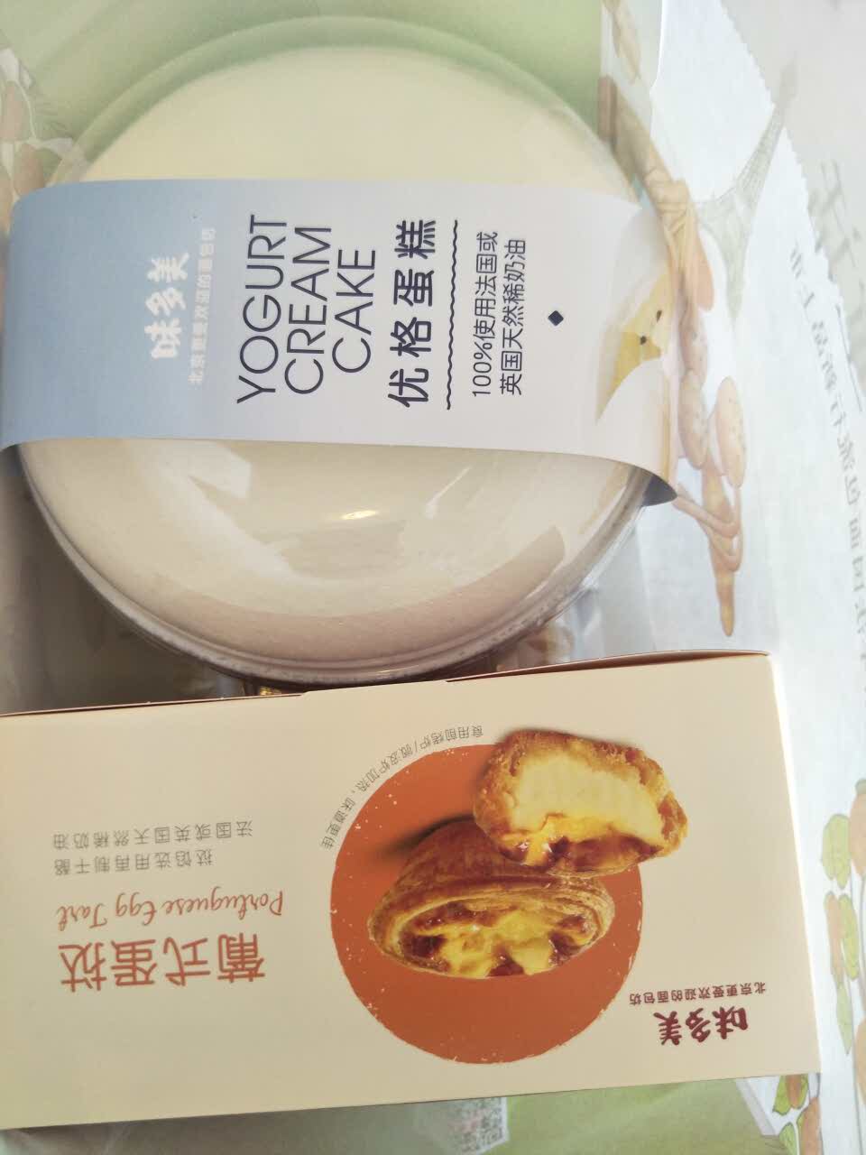 2026味多美(大兴店)美食餐厅,味道美达达,东西好吃到爆,... 【去哪儿攻略】