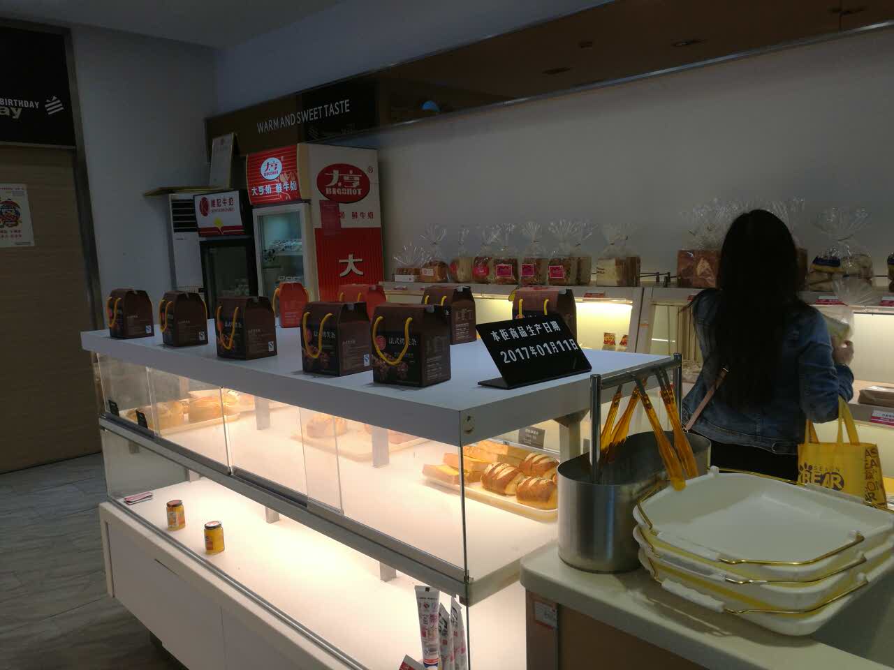 2021哥顿蛋糕(岗贝店)美食餐厅,店里环境不错,就是店面小了.