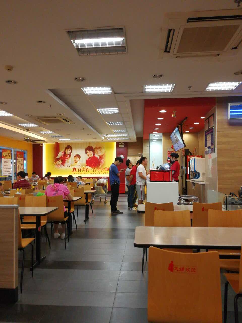 大娘水饺(永康九铃东路大润发店)旅游景点攻略图