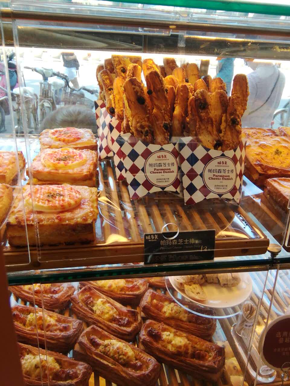 2019味多美(和义南站店)_旅游攻略_门票_地址_游记点评,北京旅游景点