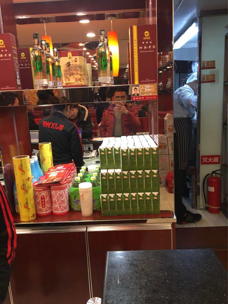 北京蝎王府总店图片