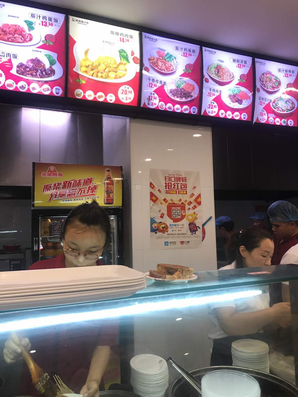 阿利茄汁面(建文店)