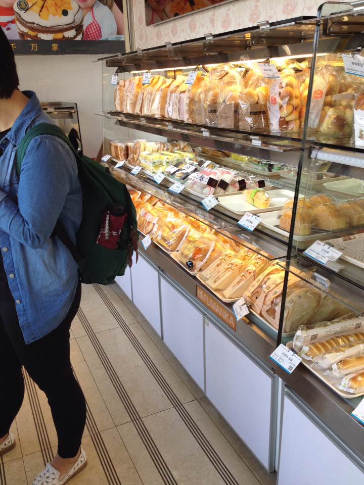 福满家(城西路店)