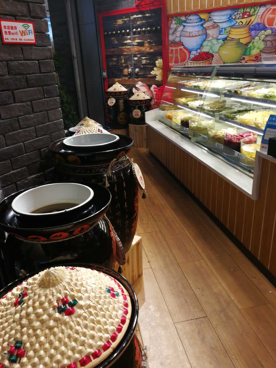 大萝小椒·秘制泡菜(湘潭中心大融城店)