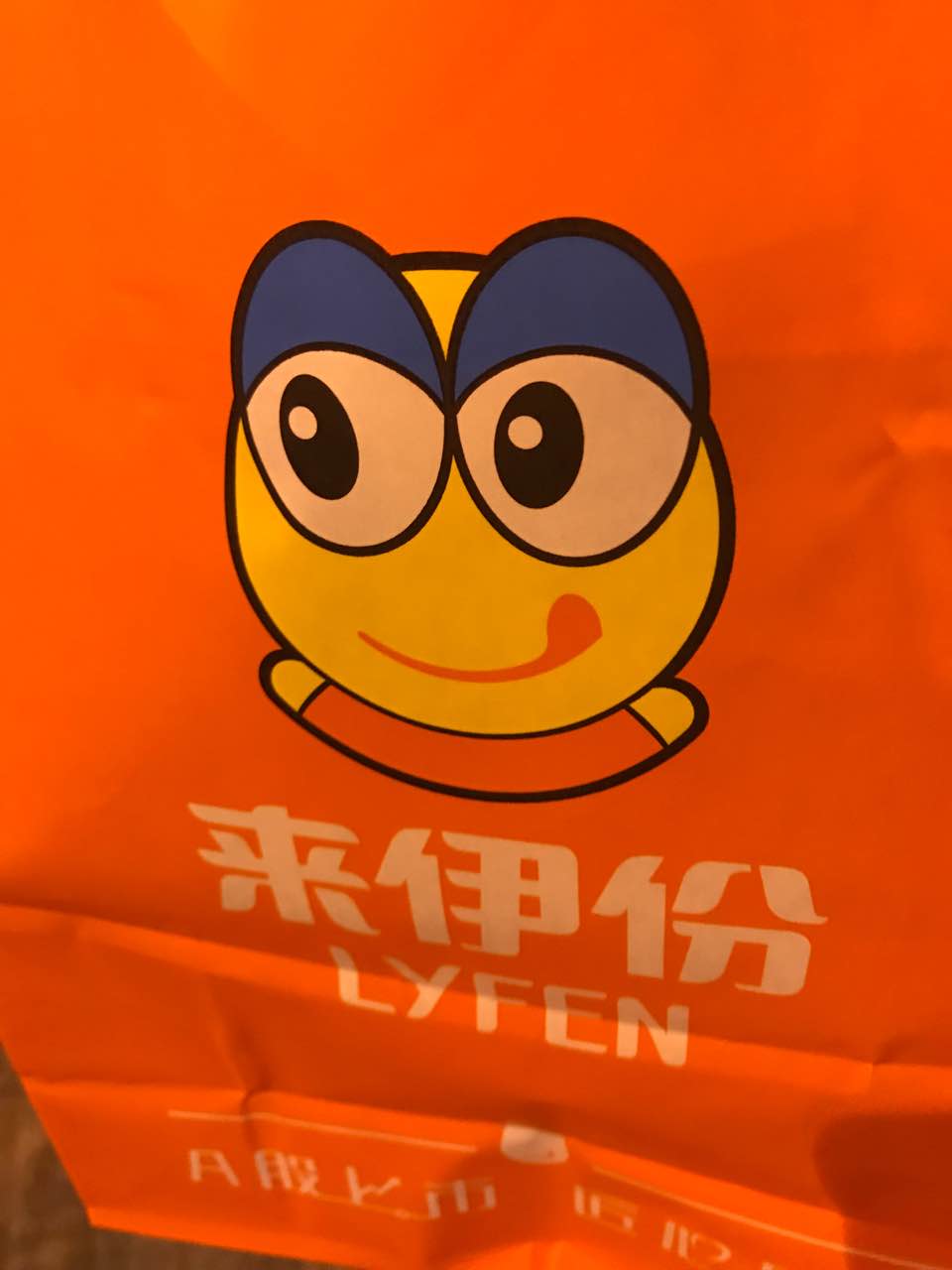 2023来伊份(瞿溪路店)购物,今天兴业银行信用卡有满40-20.