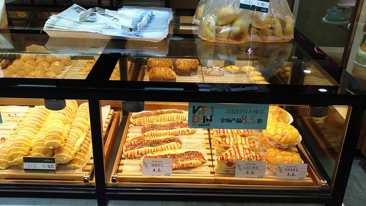 香雪儿面包房(白沙店)