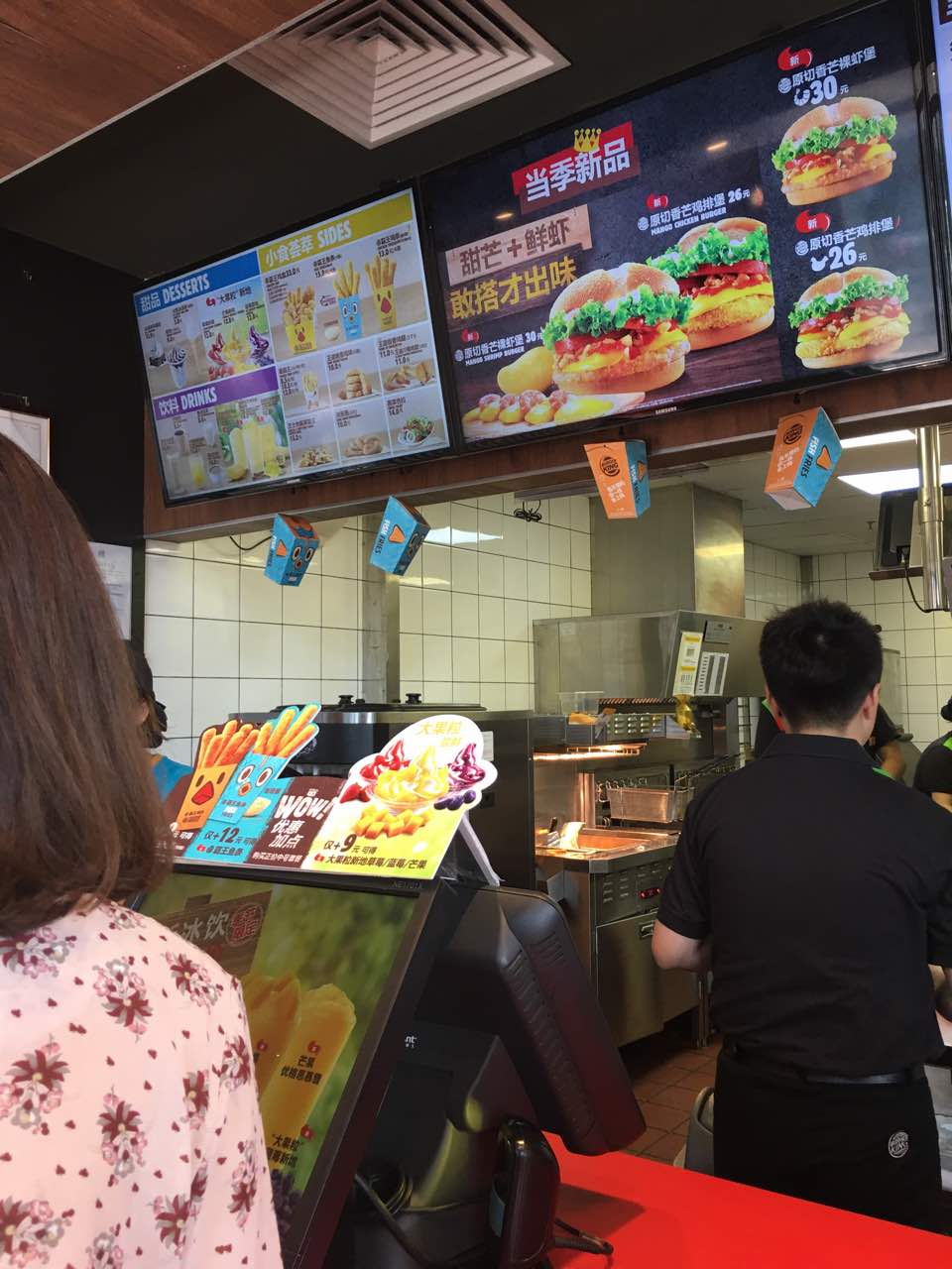 2022汉堡王(青岛李沧万达店)美食餐厅,服务还不错,来吃的人也很多.