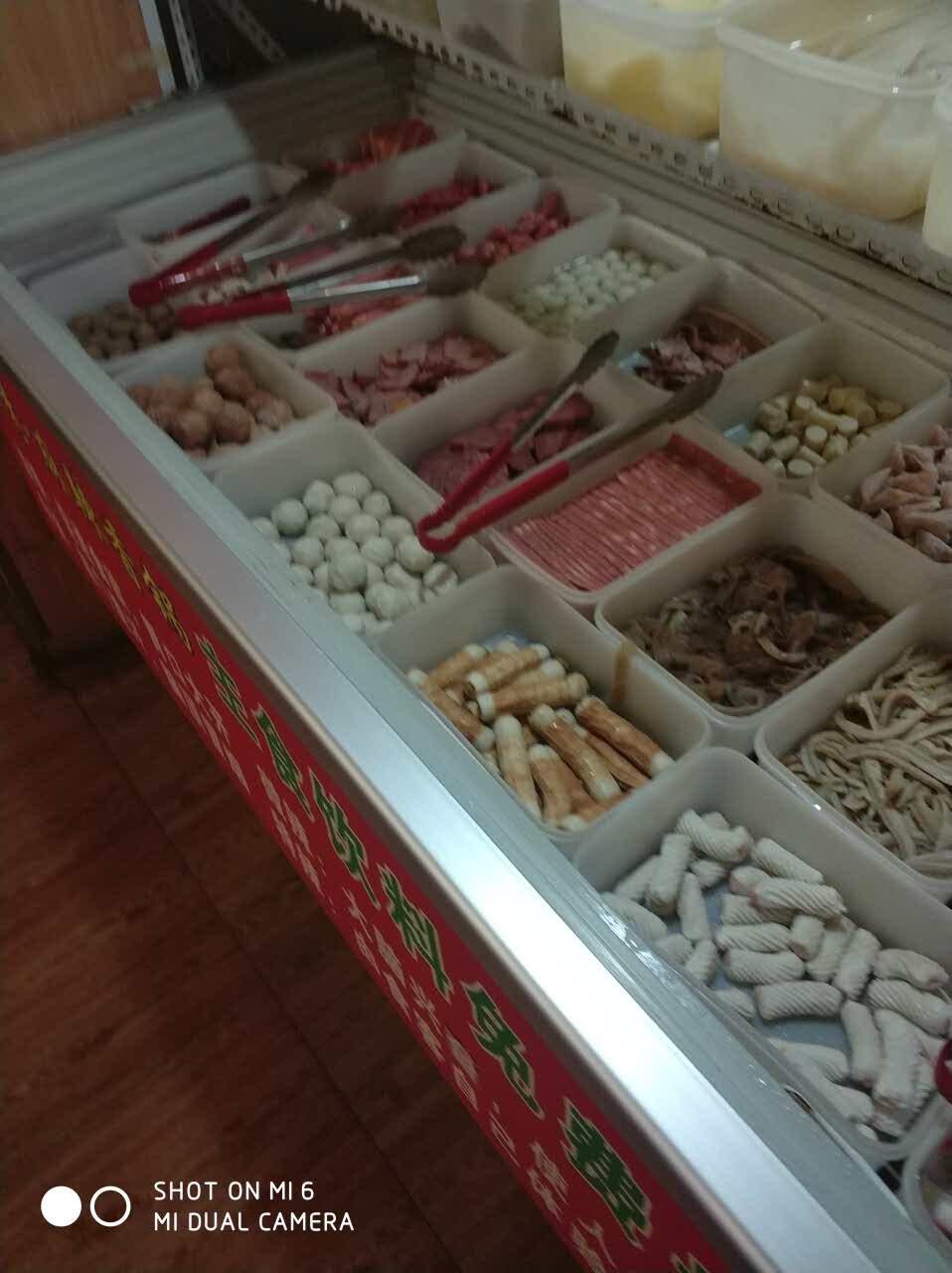 京秀·麻辣香锅