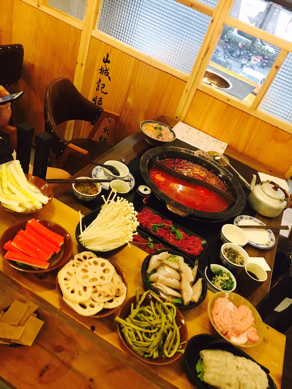 山城记忆老火锅(国贸店)