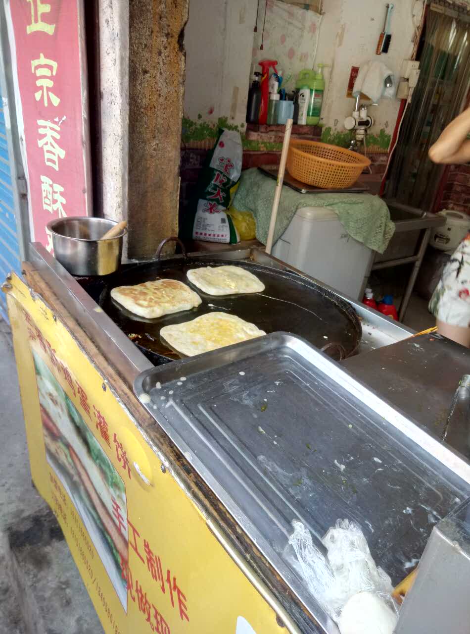 鸡蛋灌饼店内照片图片