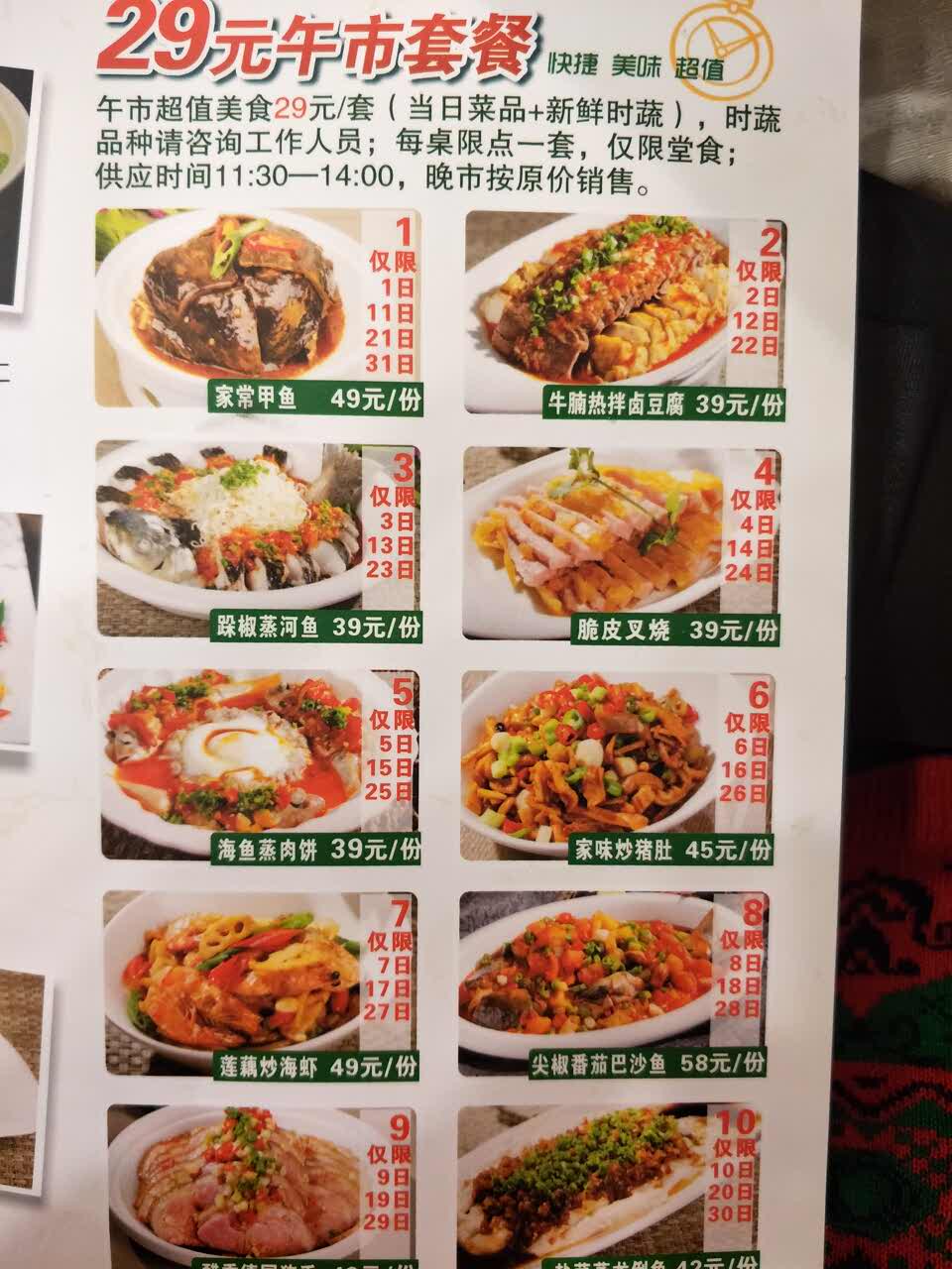 椿记烧鹅(南溪店)