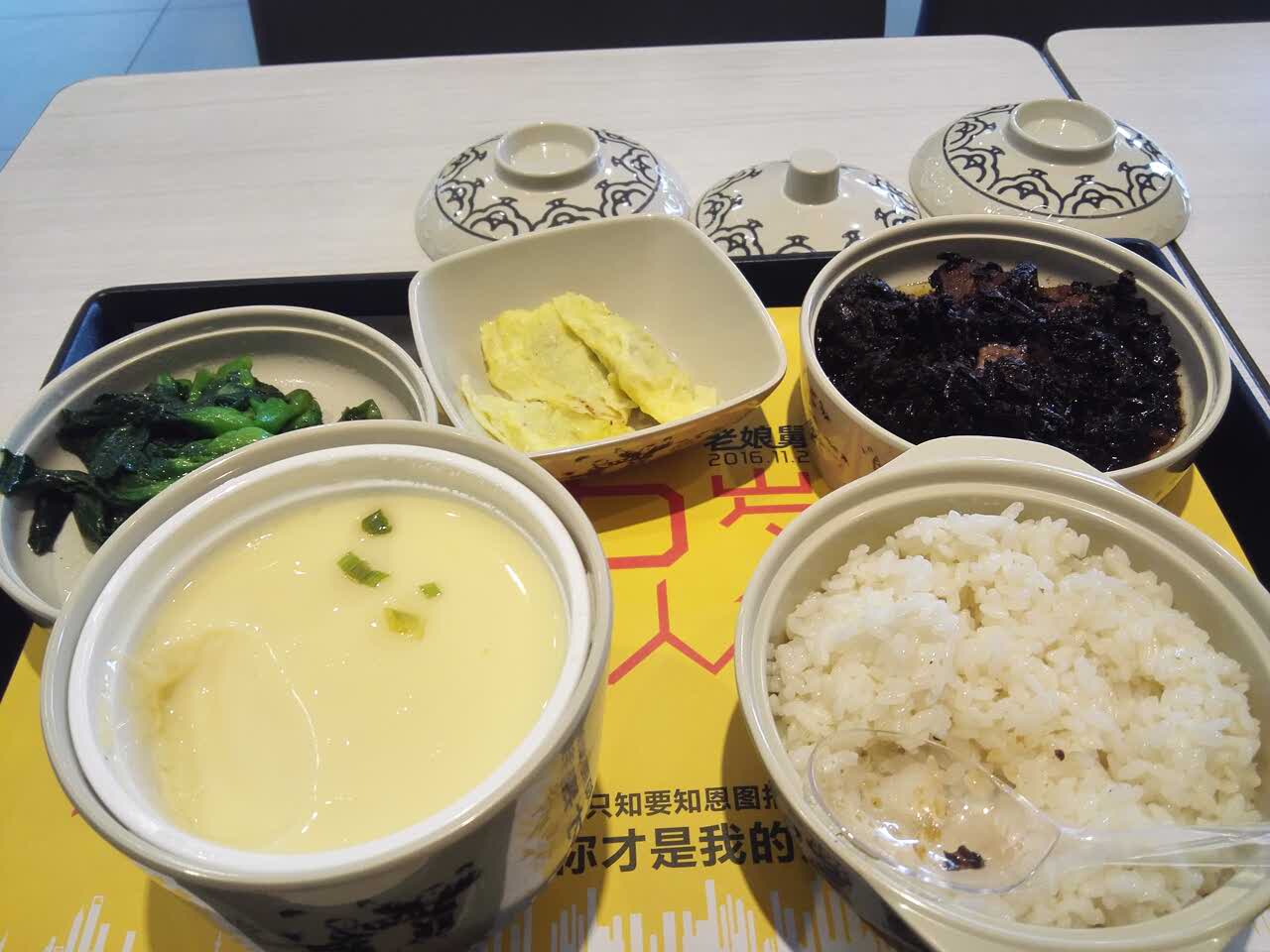 老娘舅中式快餐(文三路2店)