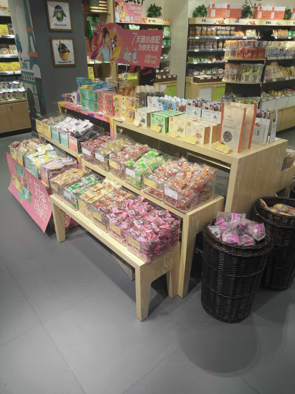 良品铺子装修风格