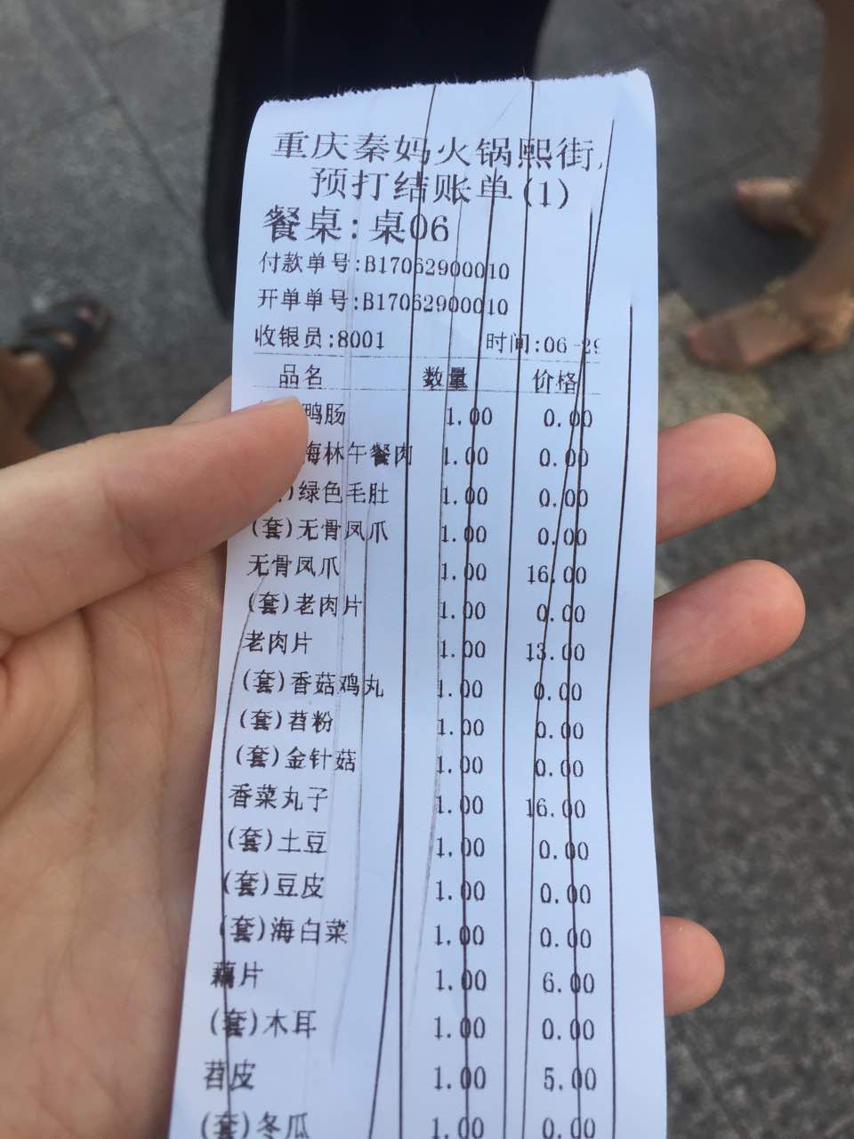 2019秦妈火锅(熙街店)_旅游攻略_门票_地址_游记点评,重庆旅游景点