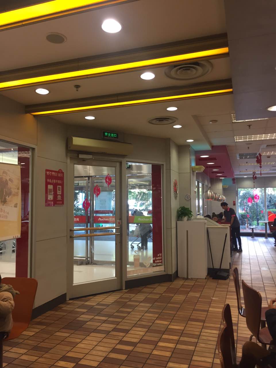 肯德基(椒江欧尚东海店)