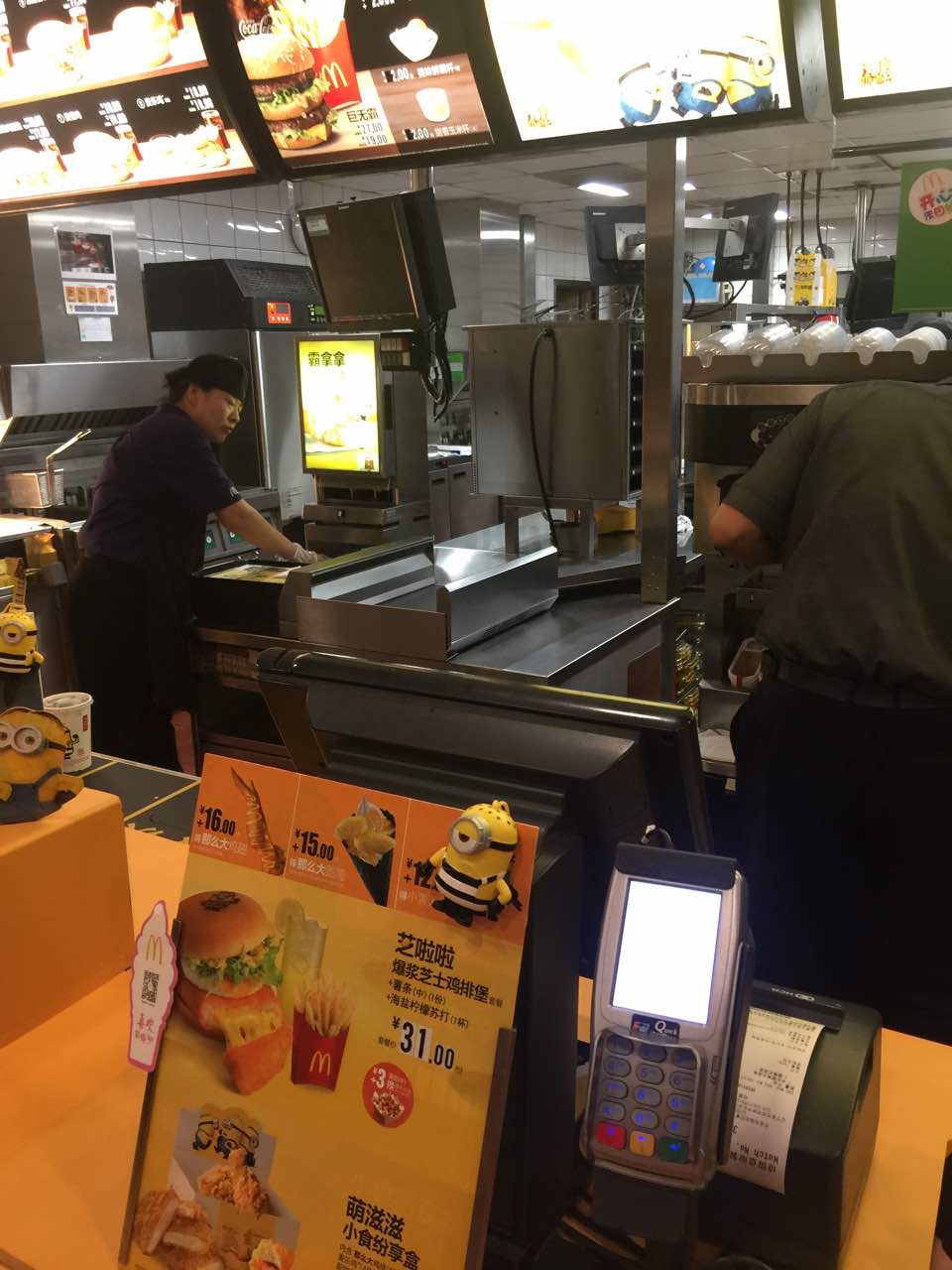 麦当劳(沃尔玛店)