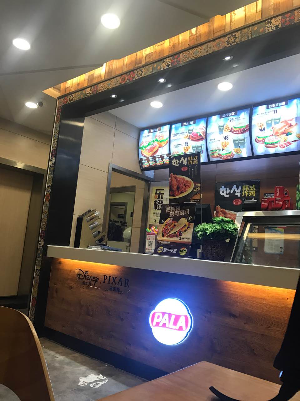 派乐汉堡(解放店)