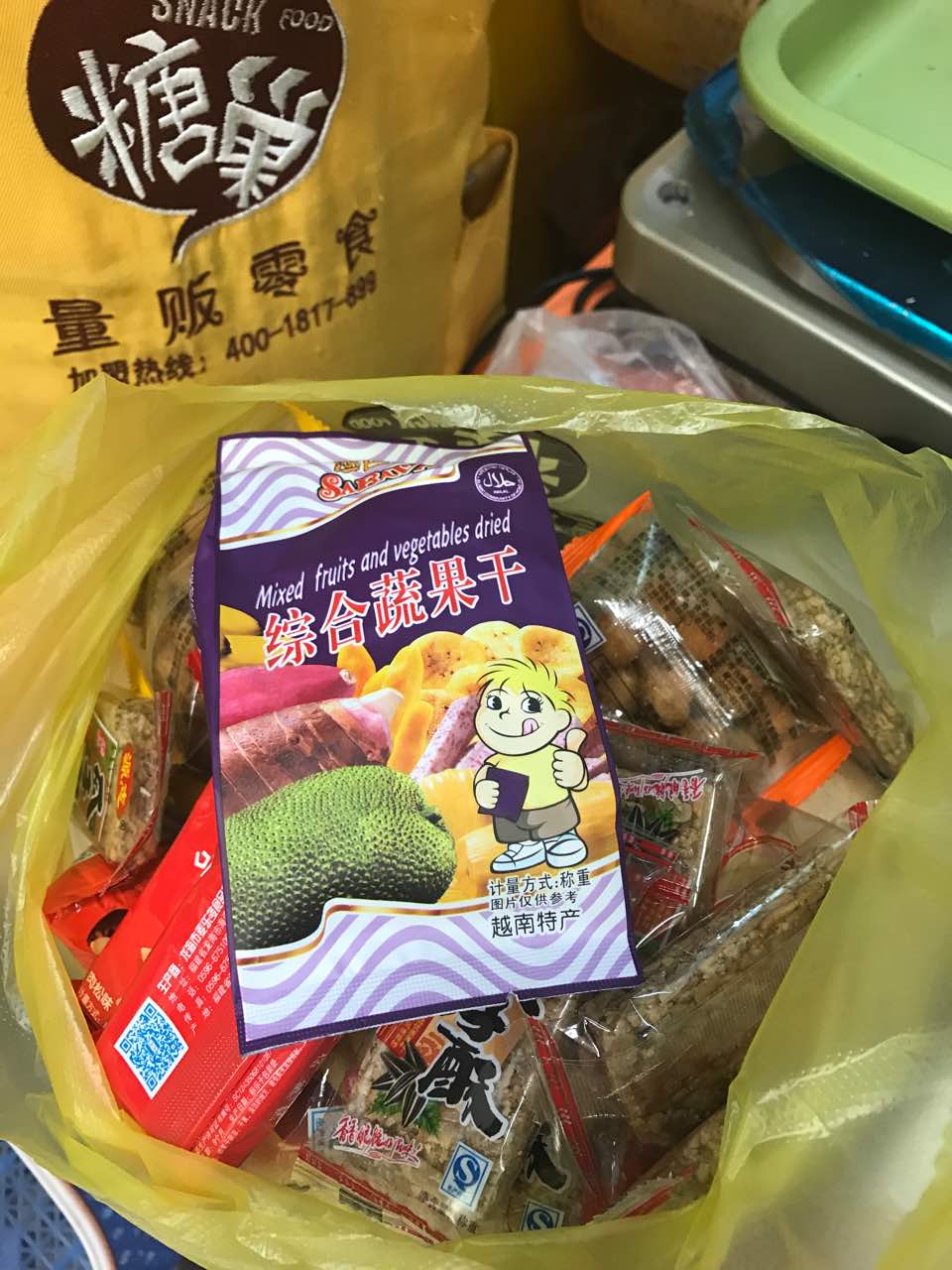 很喜歡吃糖巢的零食,每次來都要大買一些.給大家推薦