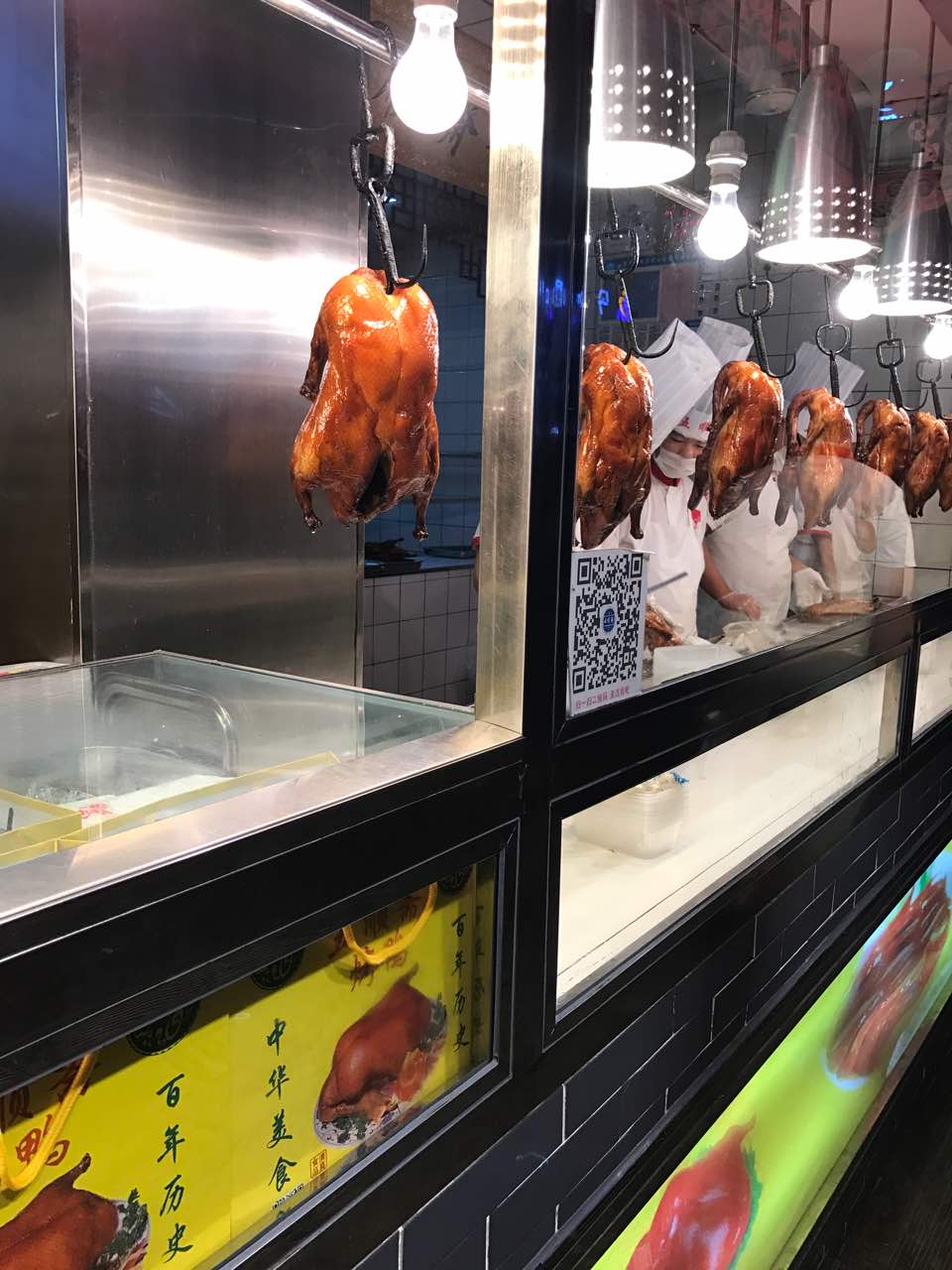 五顺斋清真烤鸭(文化路店)