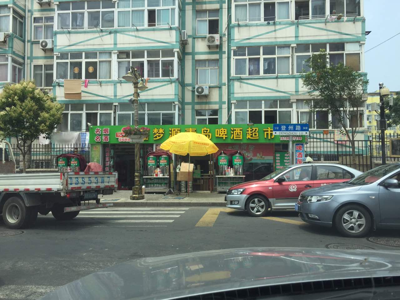 海底捞火锅(青岛银座香港中路店)