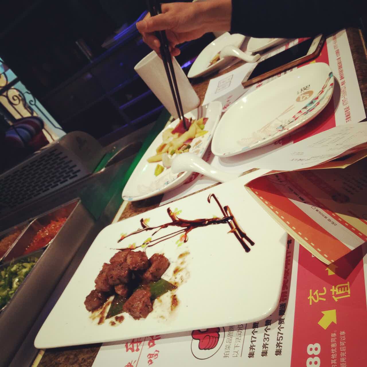 57度湘(万象城店)