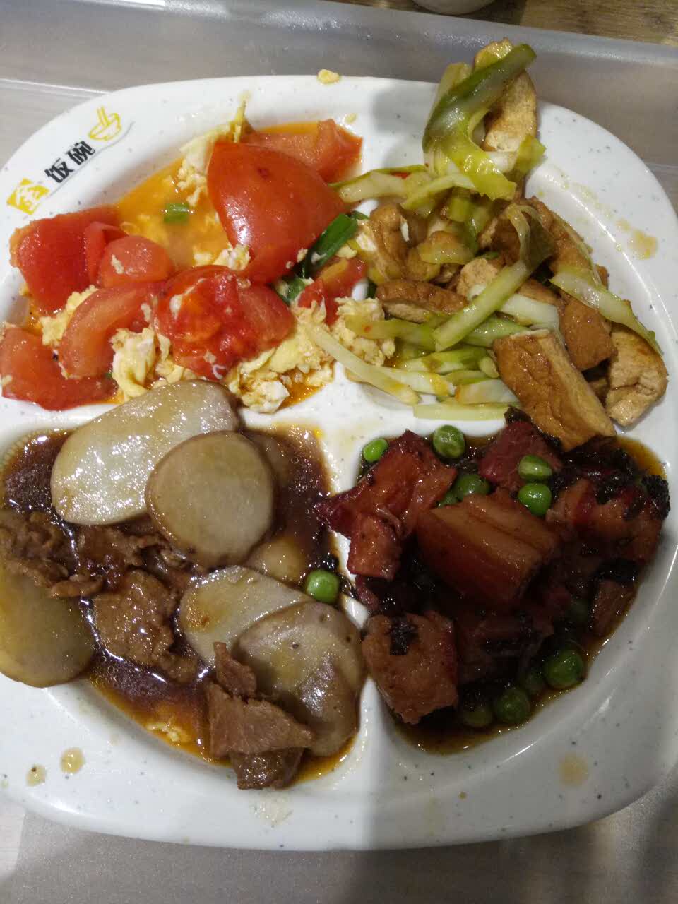 金饭碗中餐厅万达店(万达店)