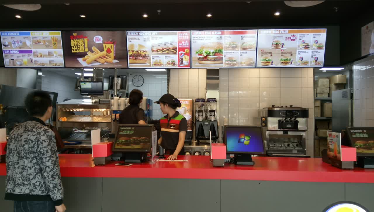 汉堡王(亳州万达店)