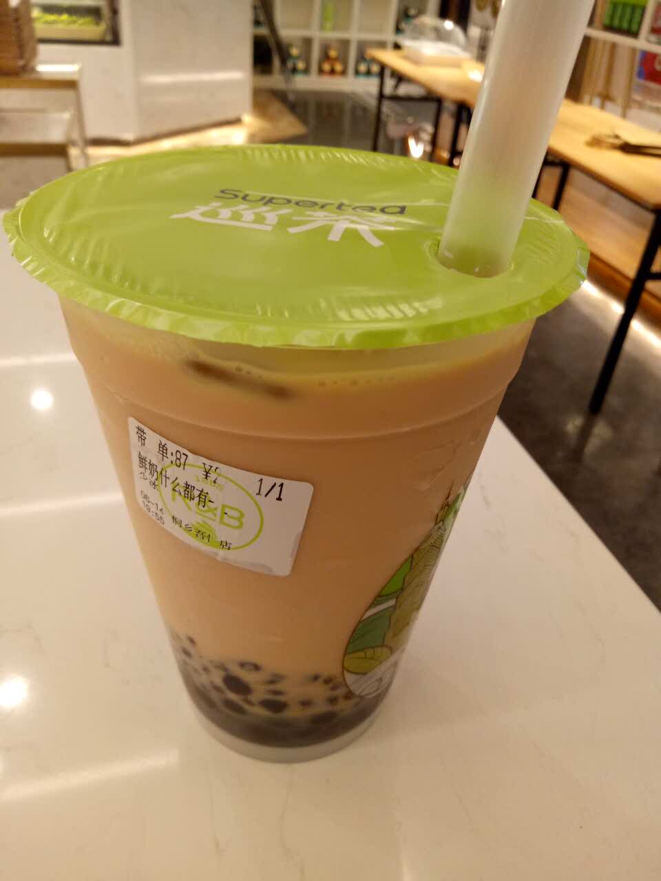 supertea巡茶图片