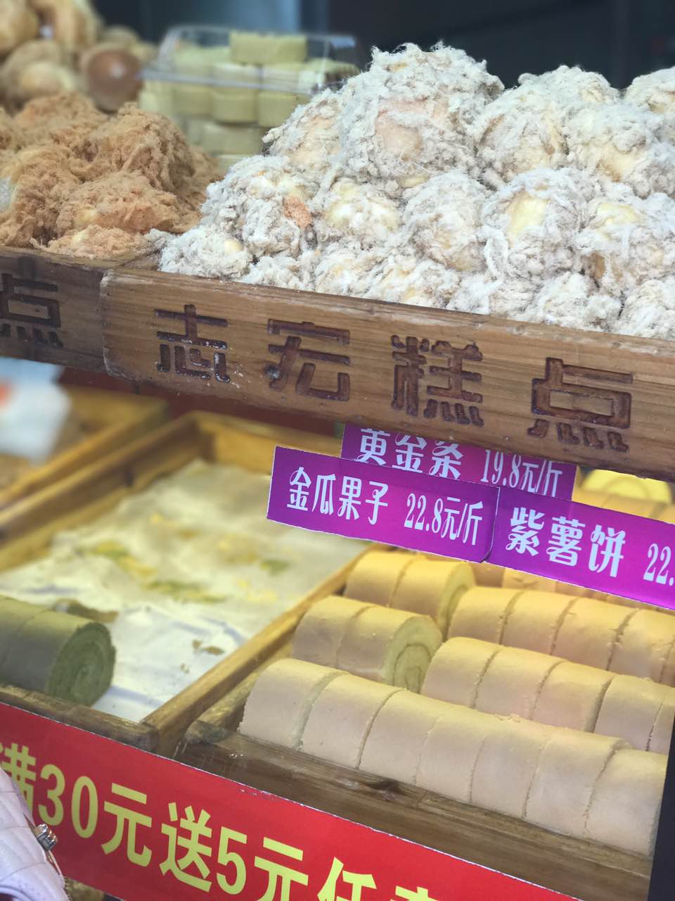 2021江西桃酥王(江大路店)美食餐厅,肉松小贝!这家其实一直生意.