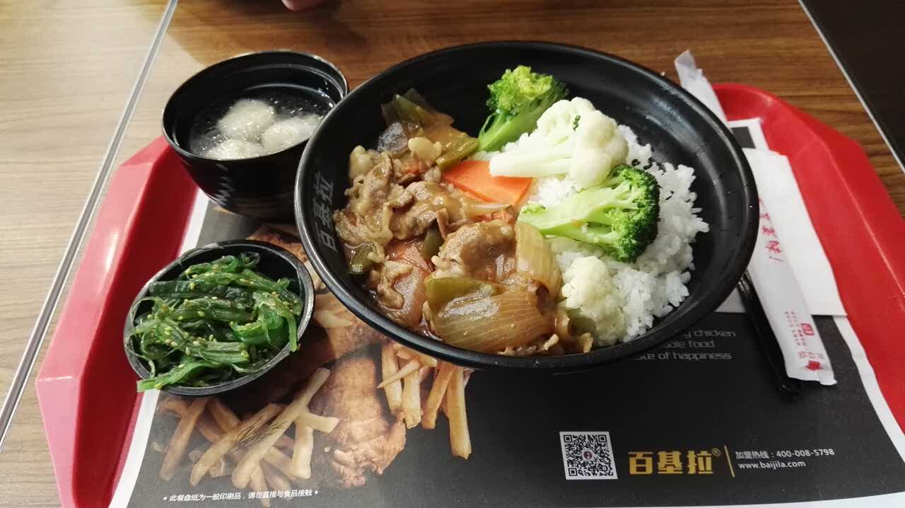 百基拉黯然销魂饭图片