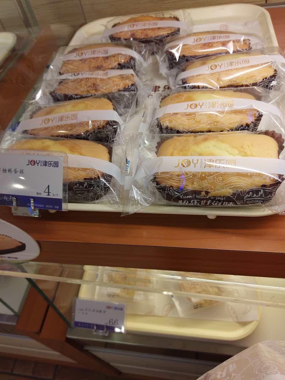 2021津乐园(复康路店)美食餐厅,面包口味不错,我经常在这里.