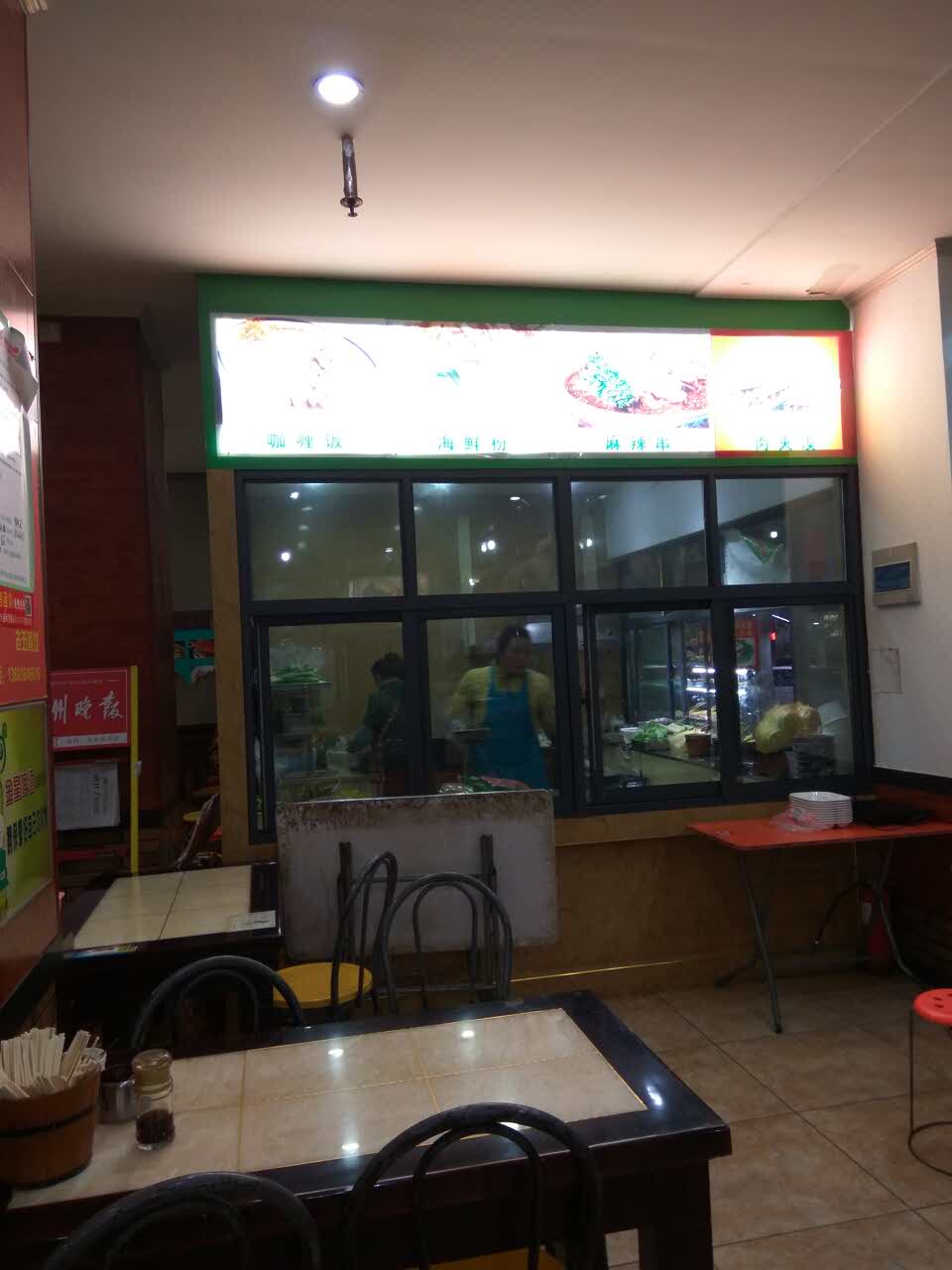 老五滋补羊肉汤烩面馆(健康路店)