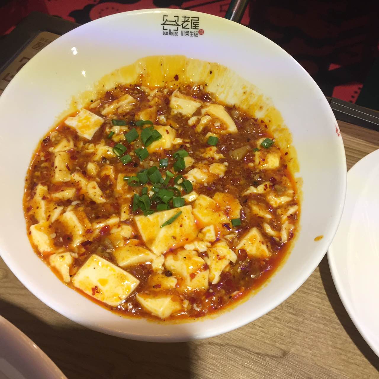 2021老屋川菜生活(温岭银泰城店)美食餐厅,沸腾鱼还不错.