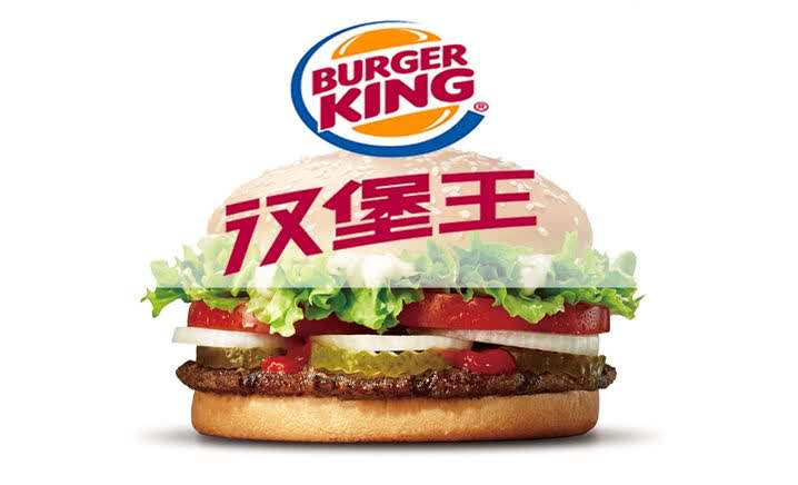 汉堡王(机场店)